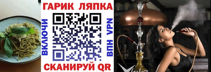 Cannafood конопля  Нерюнгри 