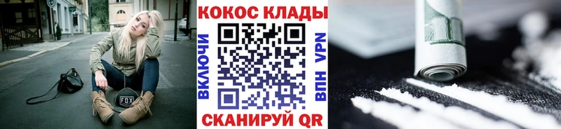 Cocaine 98%  Нерюнгри 