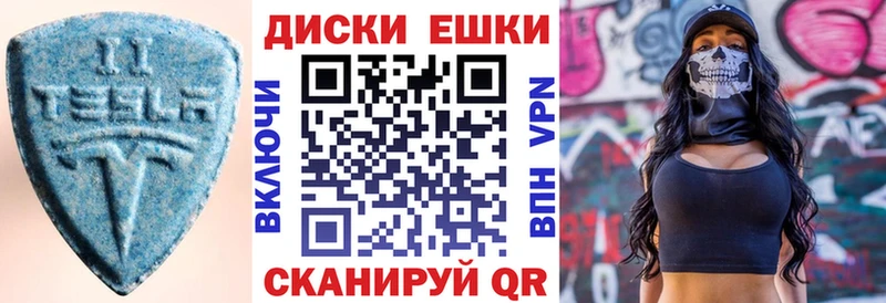 shop наркотические препараты  Нерюнгри  ЭКСТАЗИ 99% 