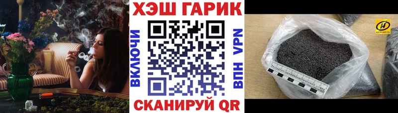 Гашиш гарик Нерюнгри