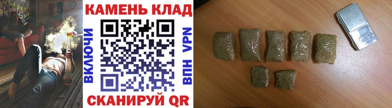 ГАШИШ Изолятор  KRAKEN вход  Нерюнгри 