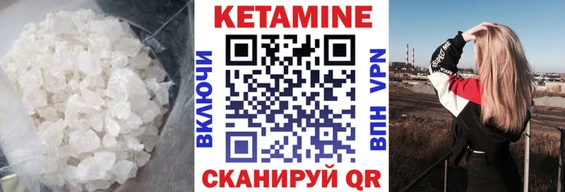 купить   Нерюнгри  Кетамин VHQ 