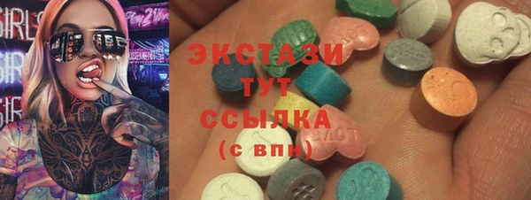 мяу мяу кристалл Ельня