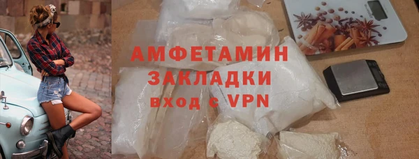 прущий лед Елизово