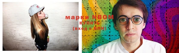марки lsd Елабуга