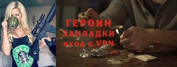 каннабис Семёнов