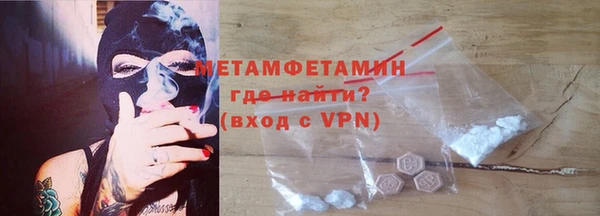 бутират Семикаракорск