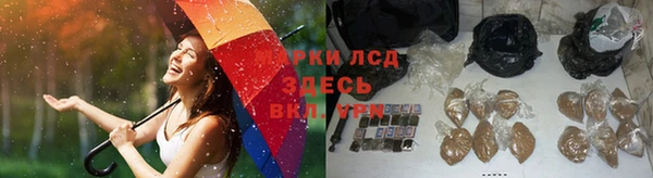 бутират Семикаракорск