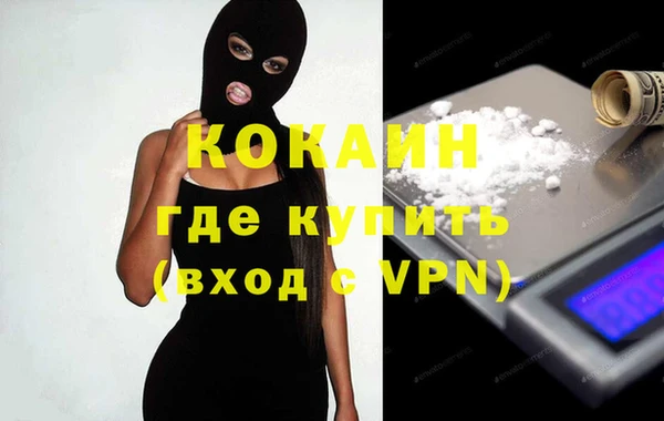 каннабис Семёнов