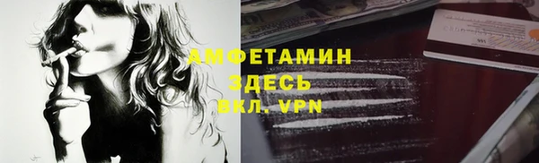 бутират Семикаракорск