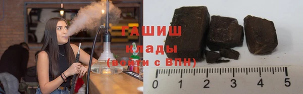 соль курить ск Снежинск