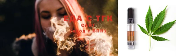 бутират Семикаракорск