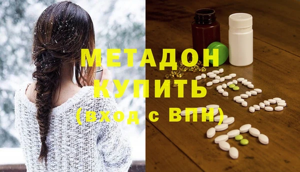 марки lsd Елабуга