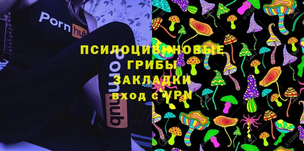 каннабис Семёнов
