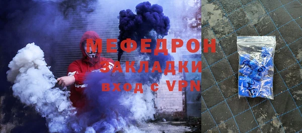 прущие крисы Слюдянка