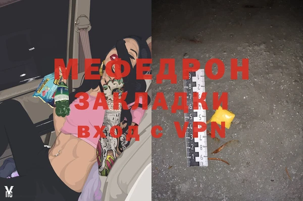 бутират Семикаракорск