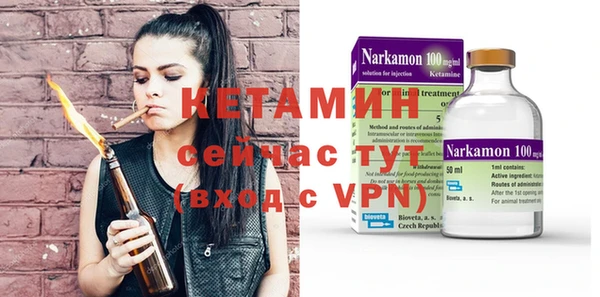 мяу мяу кристалл Ельня
