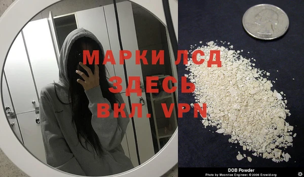 кокаин VHQ Дмитровск