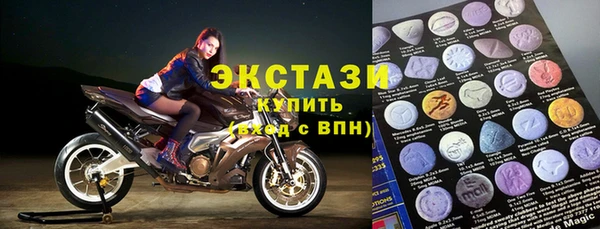 мяу мяу кристалл Ельня