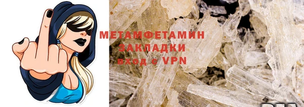 марки lsd Елабуга