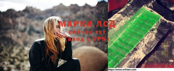 каннабис Семёнов