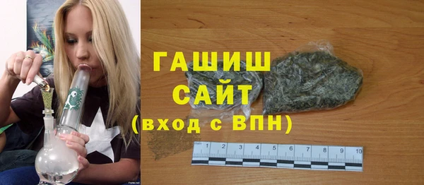 мяу мяу кристалл Ельня