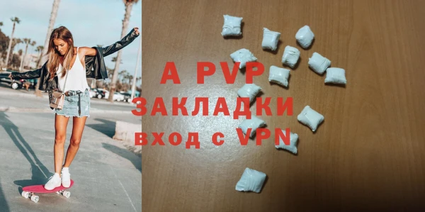 бутират Семикаракорск