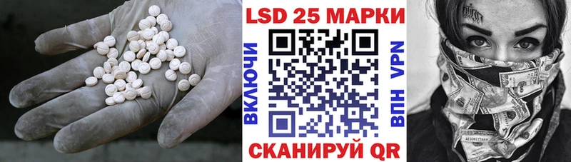 ЛСД экстази кислота  Нерюнгри 