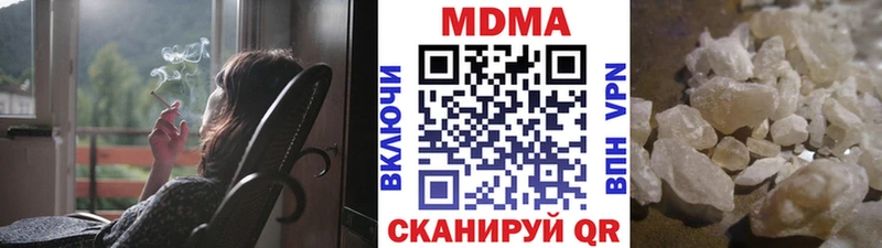 mega tor  Нерюнгри  МДМА кристаллы 