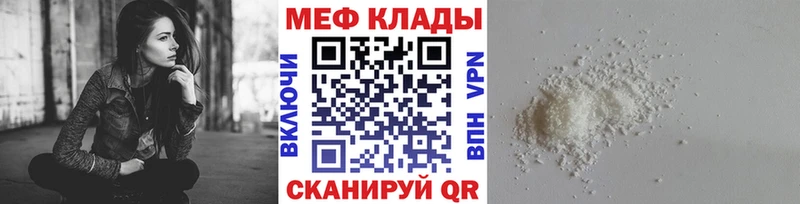 продажа наркотиков  Нерюнгри  kraken зеркало  Мефедрон мука 