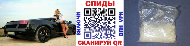 Первитин мет  где продают   Нерюнгри 