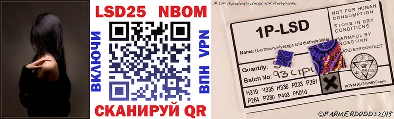 Марки NBOMe 1,8мг  Нерюнгри 